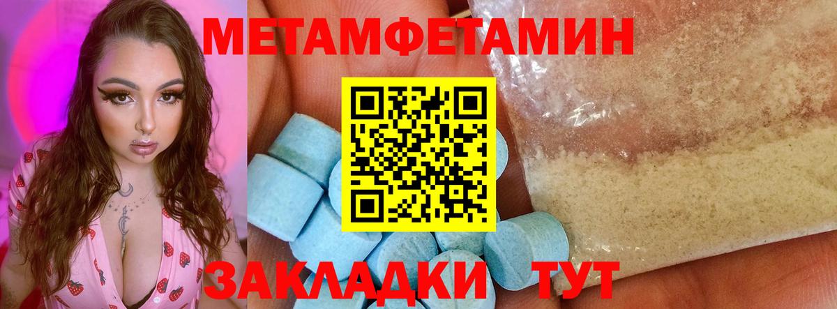 Ревда  АМФ  Вход с VPN  АМФЕТАМИН Розовый 