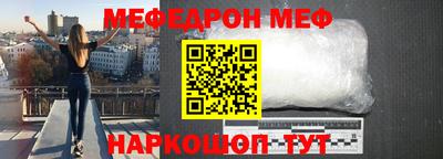 прущий лед Котовск