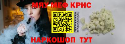 спиды Кохма