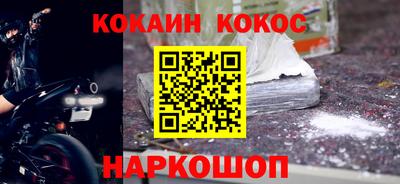 спиды Кохма