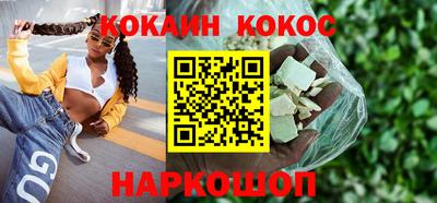 спиды Кохма