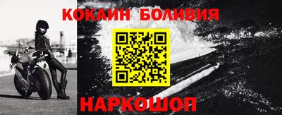 прущий лед Котовск
