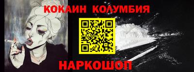 мефедрон VHQ Красноармейск