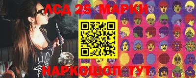 мефедрон VHQ Красноармейск