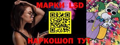 прущий лед Котовск