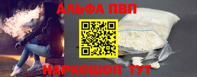 прущий лед Котовск