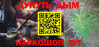 мефедрон VHQ Красноармейск