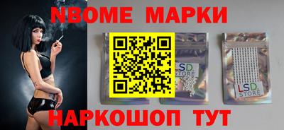 прущий лед Котовск