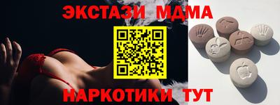 мефедрон VHQ Красноармейск