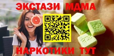 прущий лед Котовск