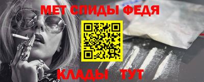 мефедрон VHQ Красноармейск