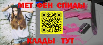 прущий лед Котовск