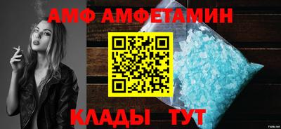 спиды Кохма