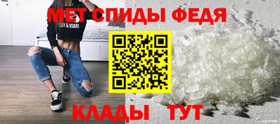 спиды Кохма