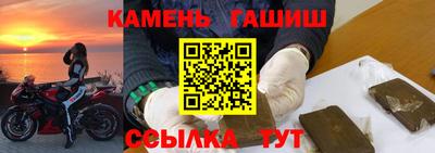 мефедрон VHQ Красноармейск