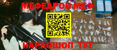 прущий лед Котовск