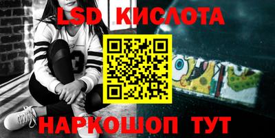 прущий лед Котовск