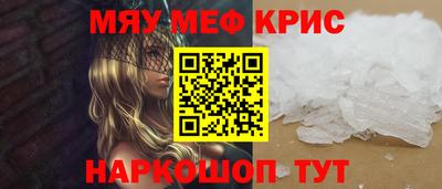 прущий лед Котовск
