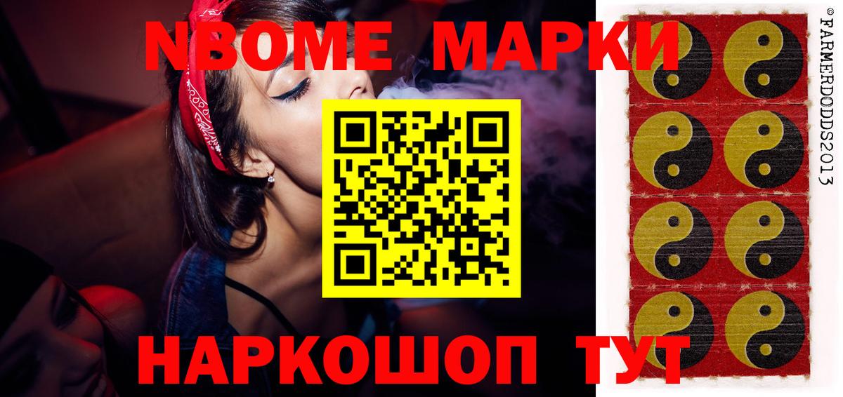 ЛСД экстази кислота Ревда