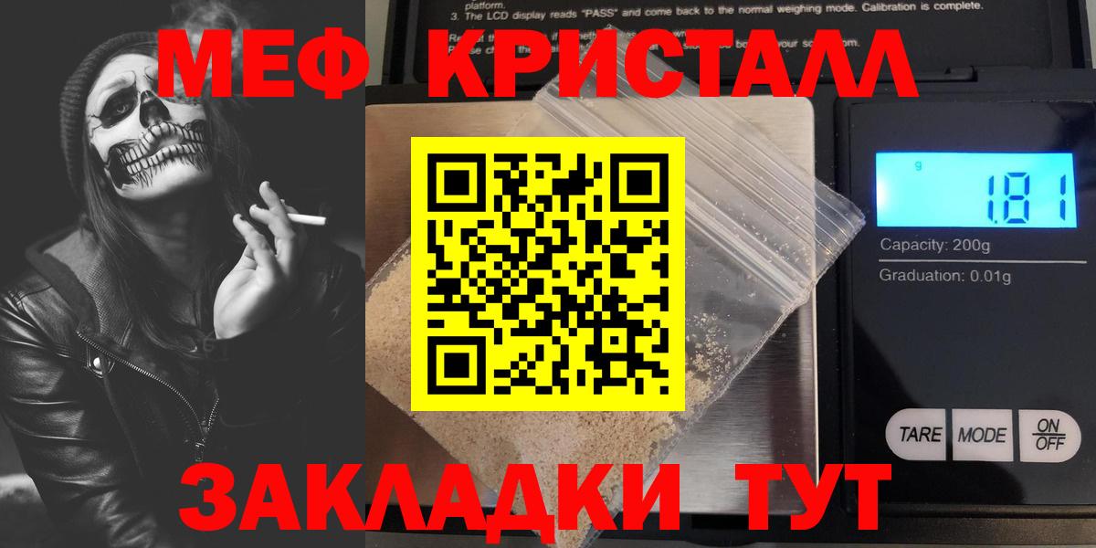 МЕФ Ревда