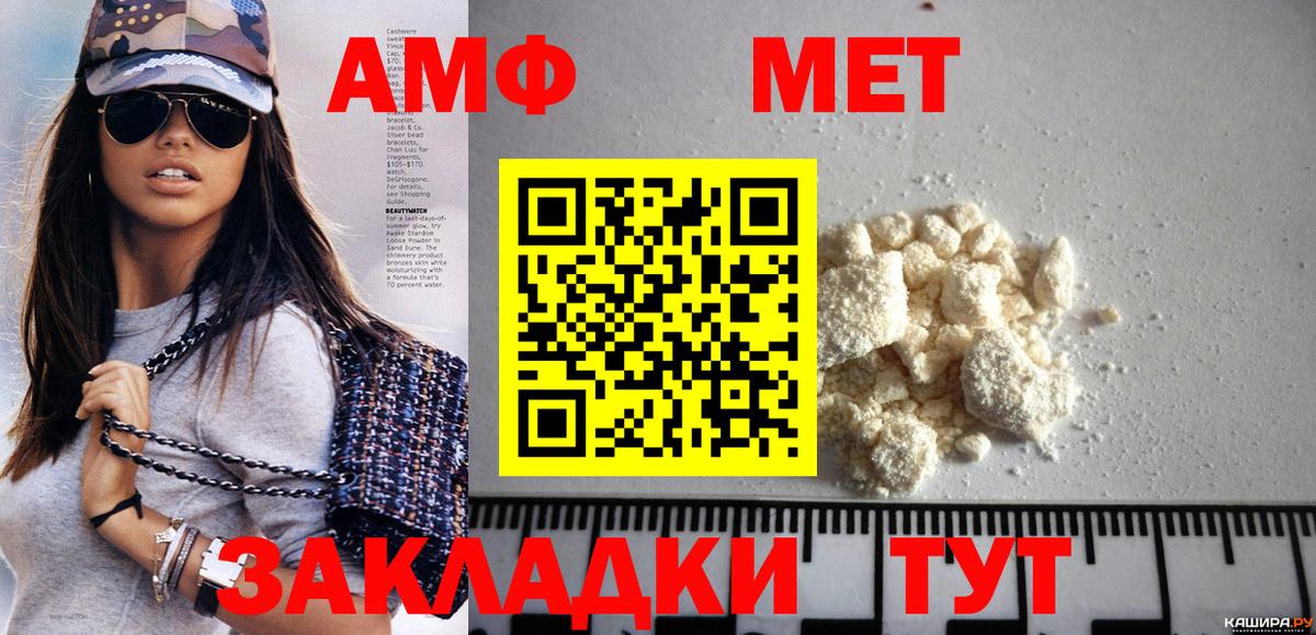 МЕТАМФЕТАМИН пудра  МЕТАМФЕТАМИН пудра  Вход с VPN  Ревда 